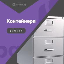 Контейнери