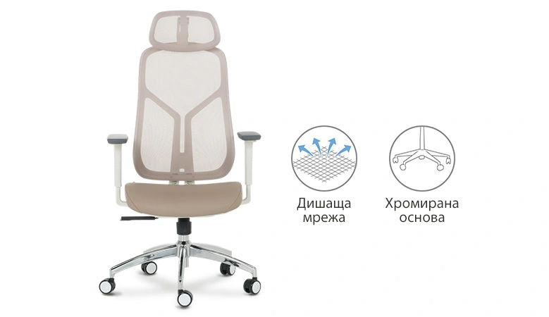 Ергономична дамаска – комфорт и дишаща структура