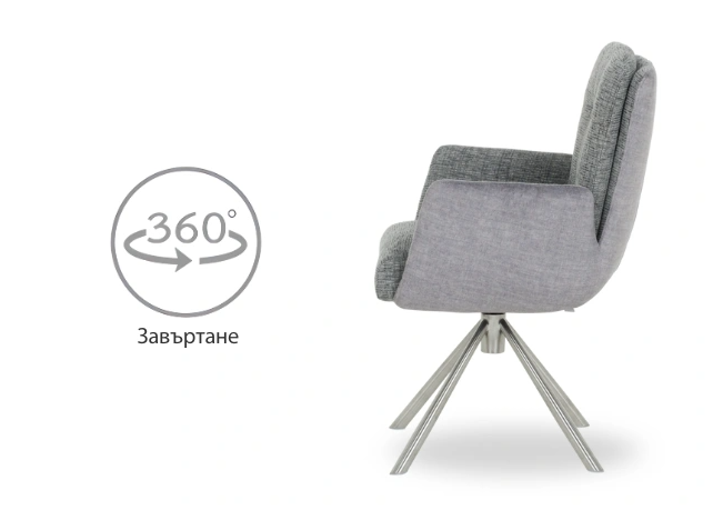 Свобода на движение с въртене на 360°