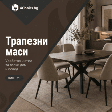 Барбарони