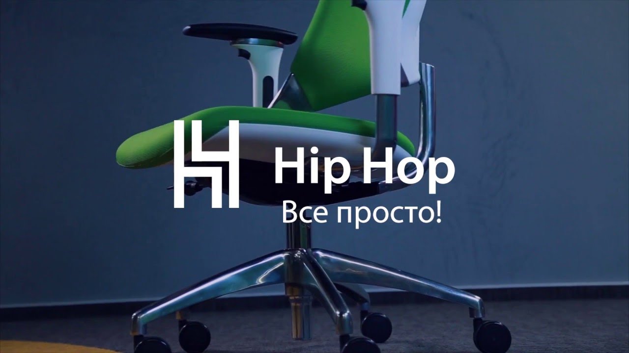 Президентски стол Nowy Styl HIP HOP R HR - черен/черен гръб