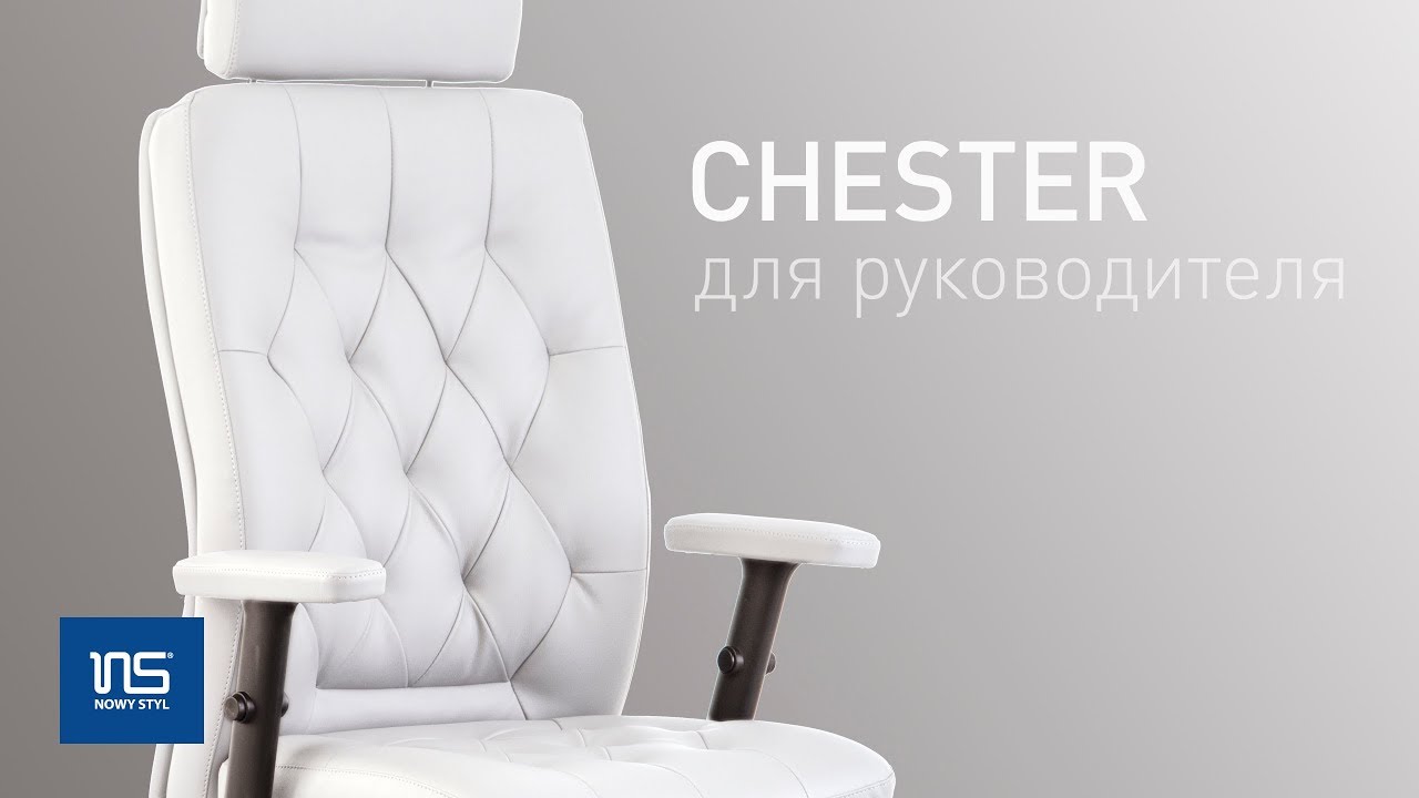 Президентски стол Chester HRU ST28POL R23P2, ES, LE/SD - слонова кост