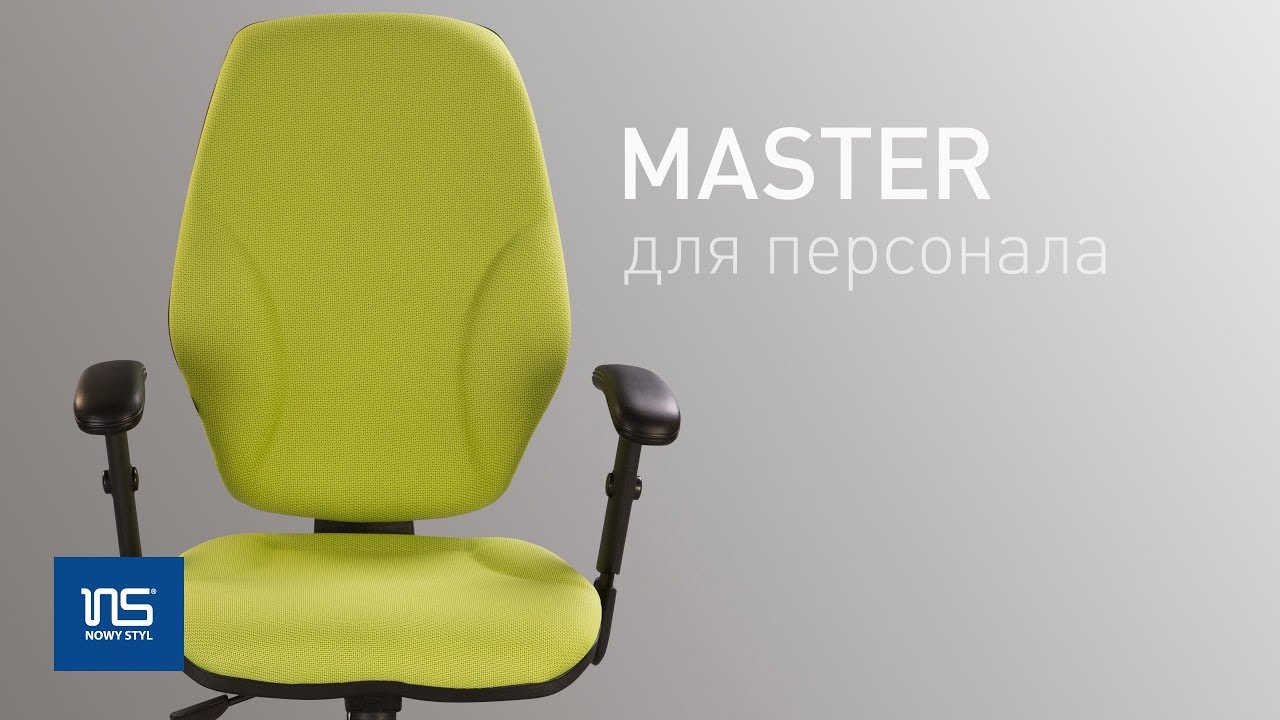 Работен стол Nowy Styl Master 10 - син