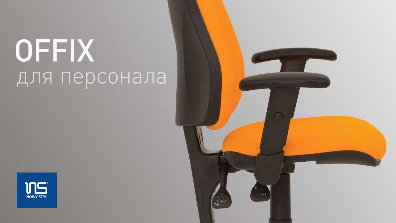 Работен стол Nowy Styl Offix TS25 GTP41 Ibra, YB - син