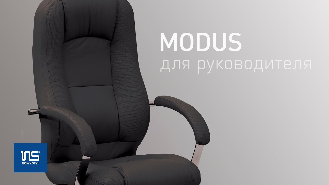 Президентски стол Nowy Styl Modus steel - черен