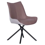 Трапезен стол Carmen Halton - Kафяв DX-035