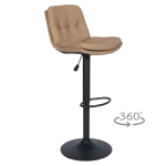 Бар стол Carmen Cascade - Светлокафяв