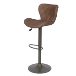 Бар стол Carmen Dalvey - Червен/Кафяв