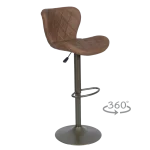 Бар стол Carmen Dalvey - Червен/Кафяв